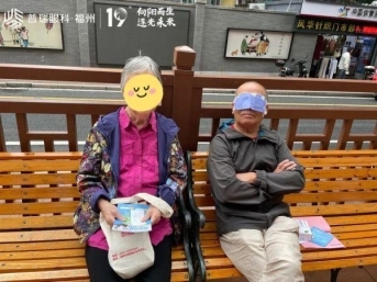 列活动“福满重阳乐聚建华”社区行圆满举办尊龙凯时app平台福州普瑞眼科重阳节系(图2)