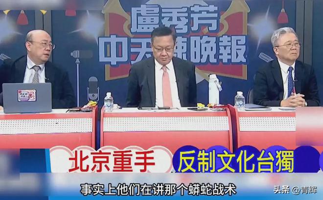 用蟒蛇战略越缩越紧赖氏在作死尊龙凯时app高层：大陆使(图5)