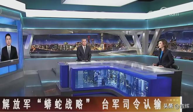 用蟒蛇战略越缩越紧赖氏在作死尊龙凯时app高层：大陆使(图6)