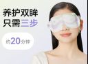 罩大测评哪款才是眼部SPA好搭子？尊龙凯时app申评测 30款蒸汽眼(图2)