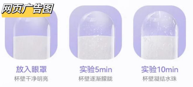 评哪款才是眼部SPA好搭子？｜申评测尊龙凯时app网站30款蒸汽眼罩大测