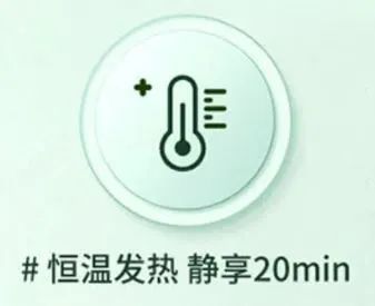 评哪款才是眼部SPA好搭子？｜申评测尊龙凯时app网站30款蒸汽眼罩大测(图5)