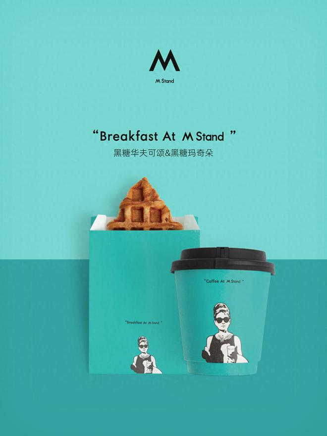 M Stand 优雅到「场」z6尊龙网站再绎经典轻盈随心