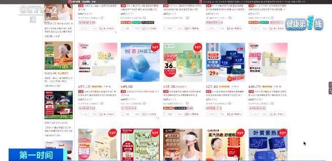 而伤眼 警惕蒸汽眼罩烫伤风险尊龙AG人生就是博使用不当反(图1)