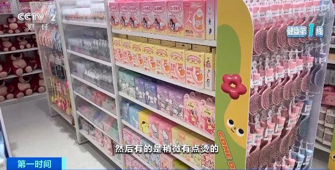 而伤眼 警惕蒸汽眼罩烫伤风险尊龙AG人生就是博使用不当反(图3)
