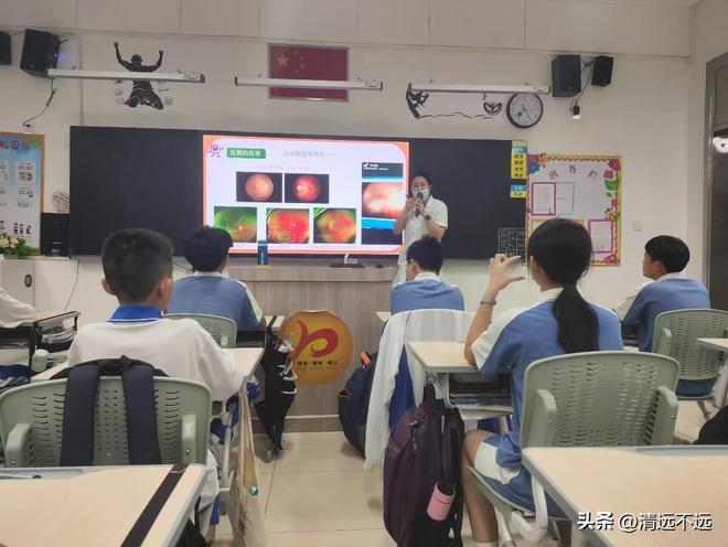 科：公益之光点亮眼健康未来尊龙凯时app