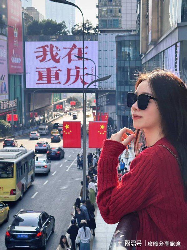 最好 重庆七日游打卡景点+线路+费用-纯干尊龙凯时ag旗舰厅网站什么时候去重庆旅游(图4)