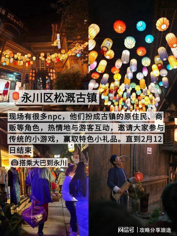最好 重庆七日游打卡景点+线路+费用-纯干尊龙凯时ag旗舰厅网站什么时候去重庆旅游(图2)