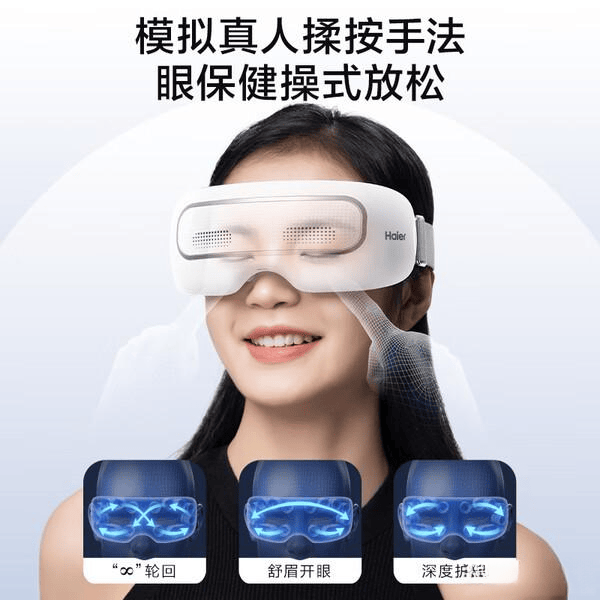 ：十大品牌眼罩推荐助你缓解眼疲劳享受舒适睡眠！尊龙凯时ag旗舰厅网站2025年眼罩选购指南(图3)