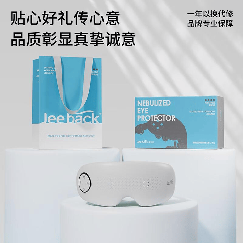 ：十大品牌眼罩推荐助你缓解眼疲劳享受舒适睡眠！尊龙凯时ag旗舰厅网站2025年眼罩选购指南(图9)