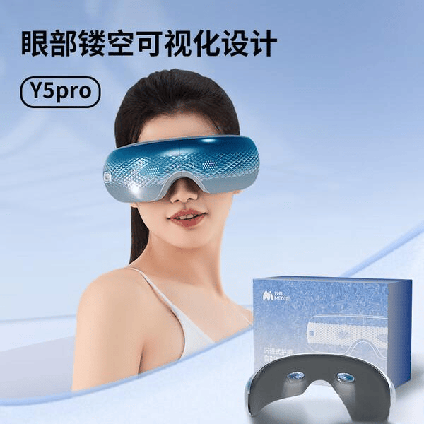 ：十大品牌眼罩推荐助你缓解眼疲劳享受舒适睡眠！尊龙凯时ag旗舰厅网站2025年眼罩选购指南(图11)